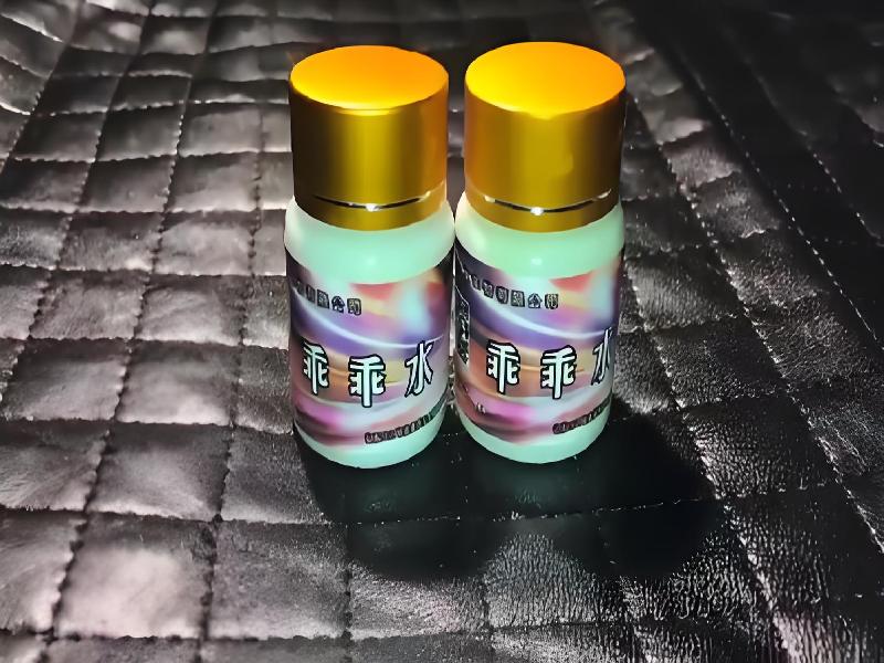 成人催药迷用品8574-dz型号